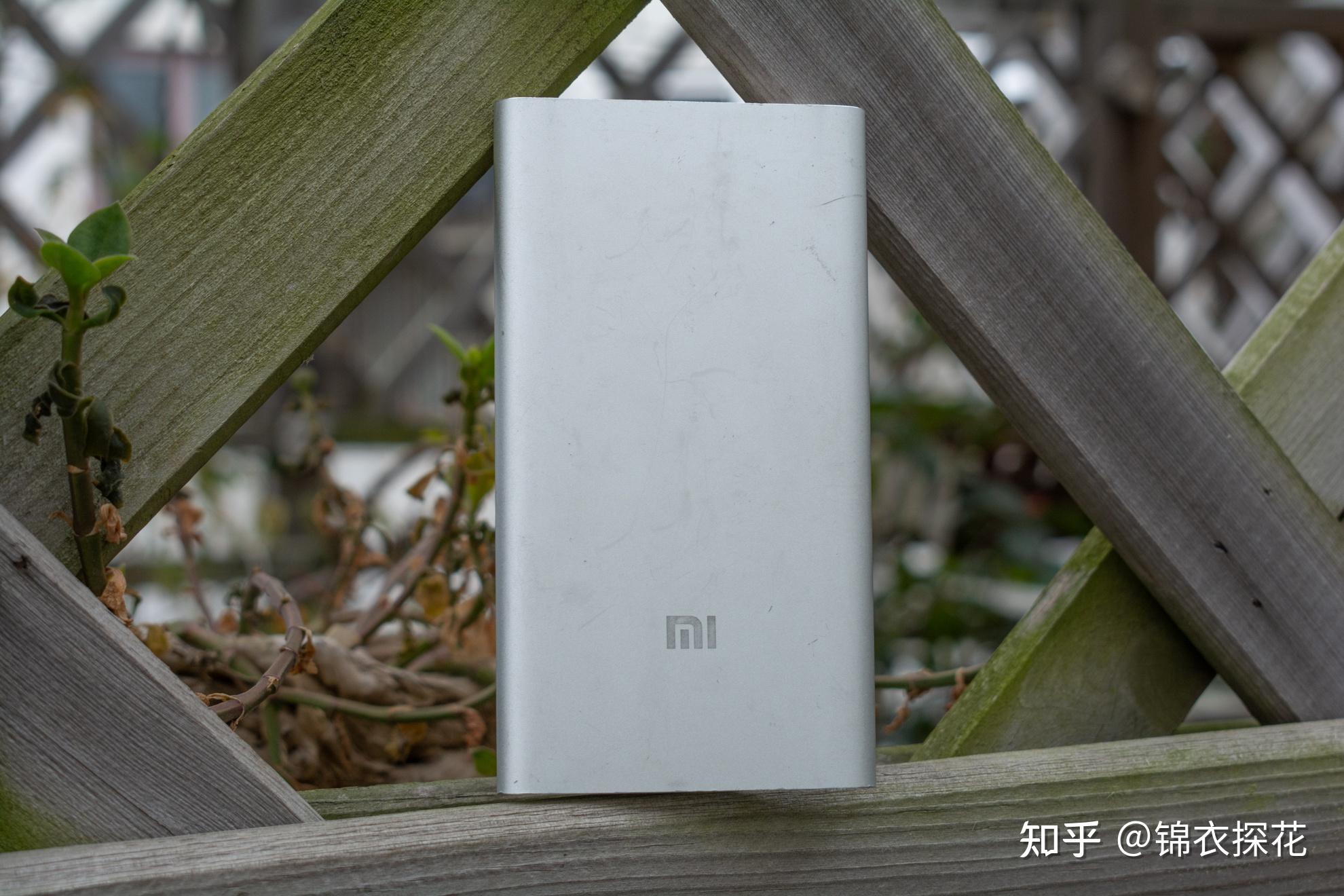 小米移动电源2 5000毫安版