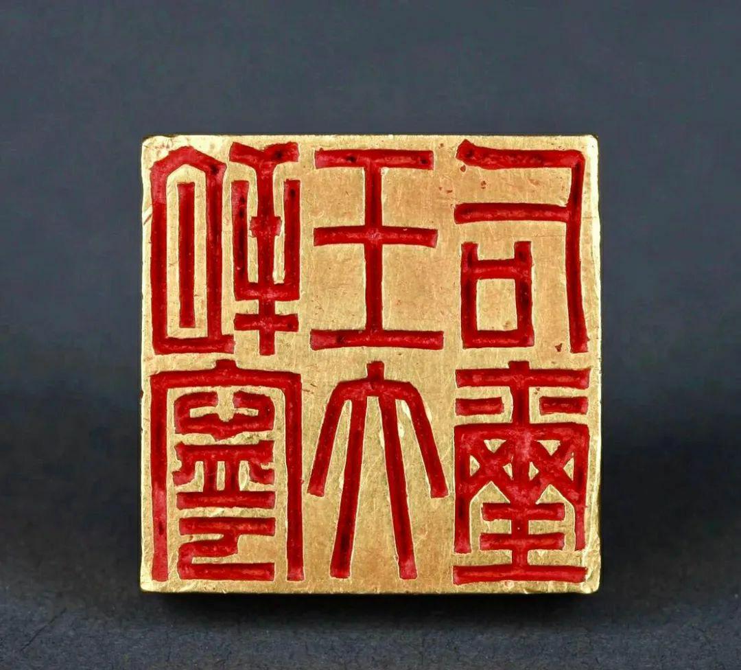汉晋传世金(玉)印玺 - 知乎