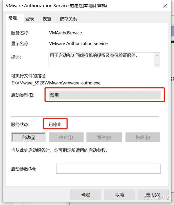 教你如何关掉：VMware.exe进程 知乎