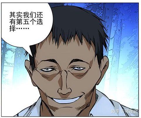 深度分析尸魔能力堪称顶尖高手但败给楚岚的污点怎么洗