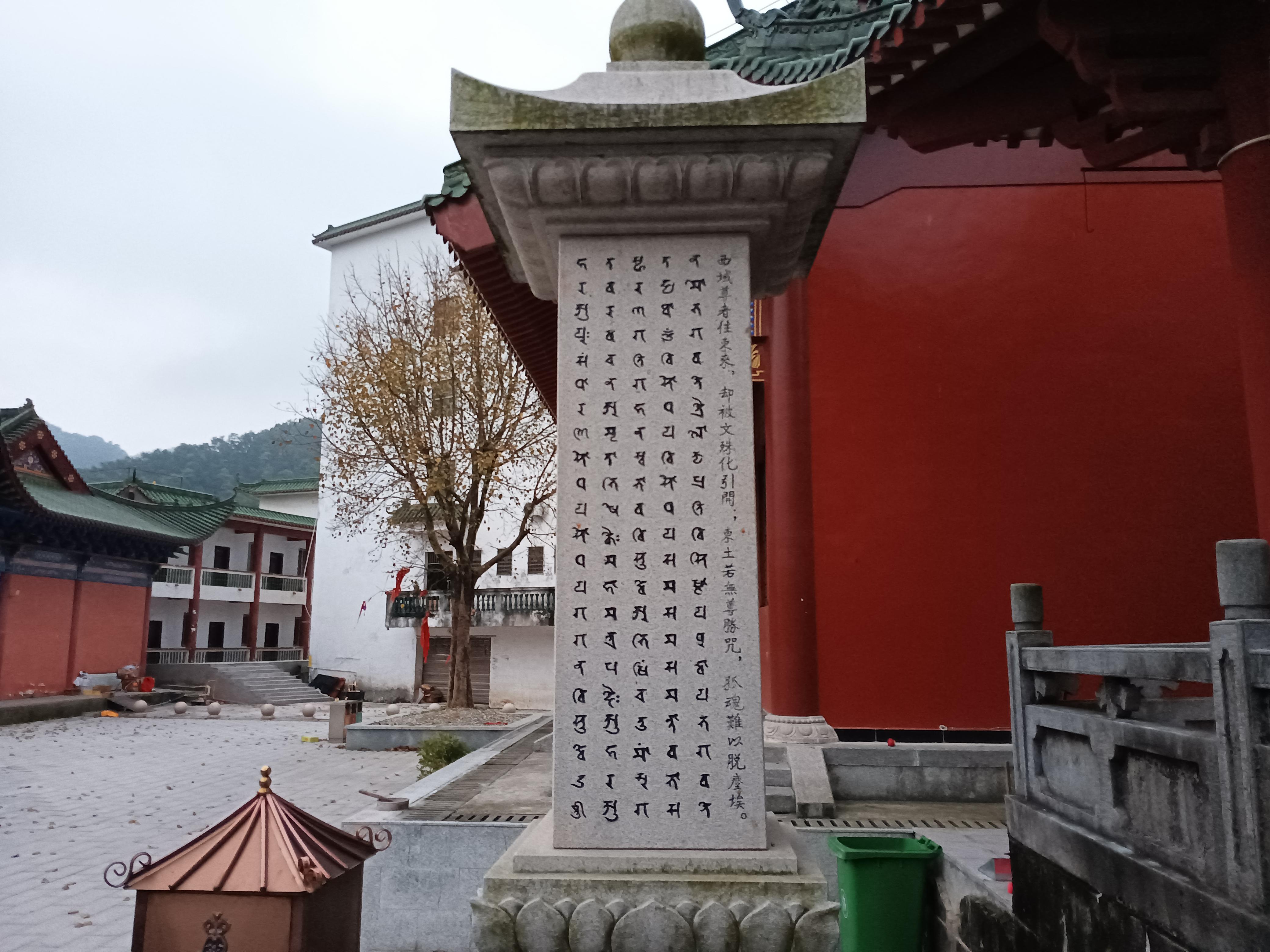 四会景点大全旅游景点图片