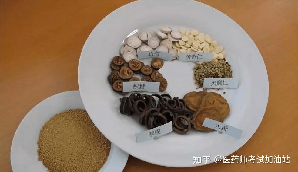 《伤寒论》之麻子仁丸 - 知乎