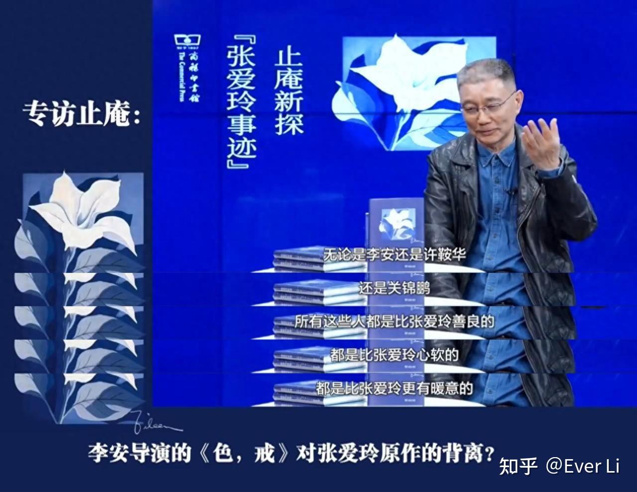 跨越时代的“畅销书女王”,止庵说她太冷,是真的吗? - 知乎
