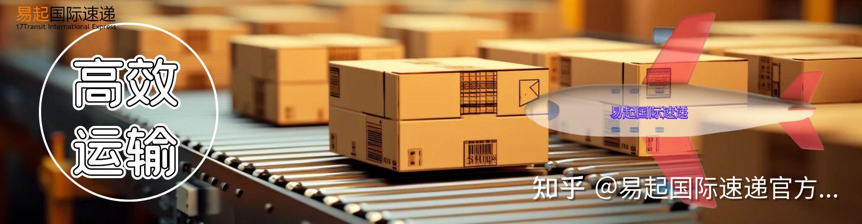 怎么寄国际快递：全方位指南与省钱妙招 - 知乎