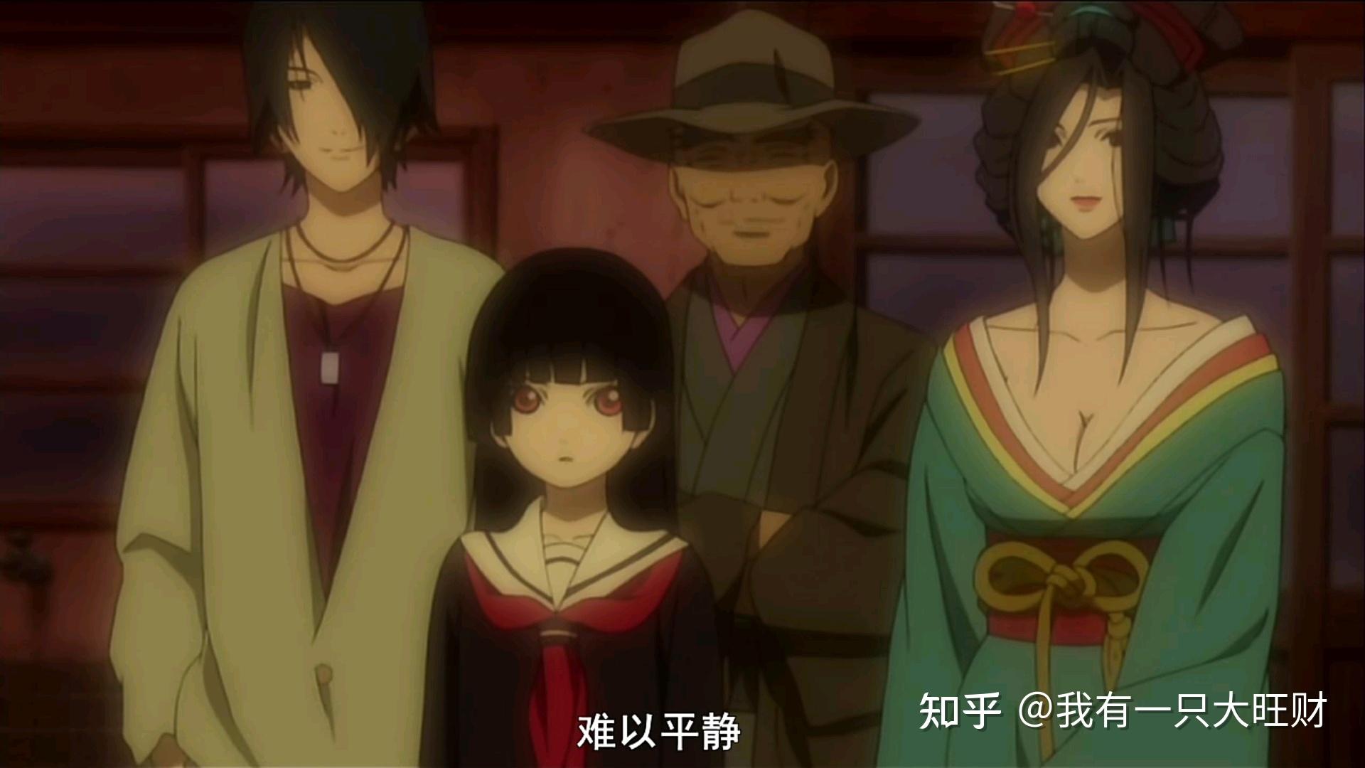 《地狱少女》受愚昧所害,遭爱人背叛,阎魔爱生前死后都从未解脱 - 知乎