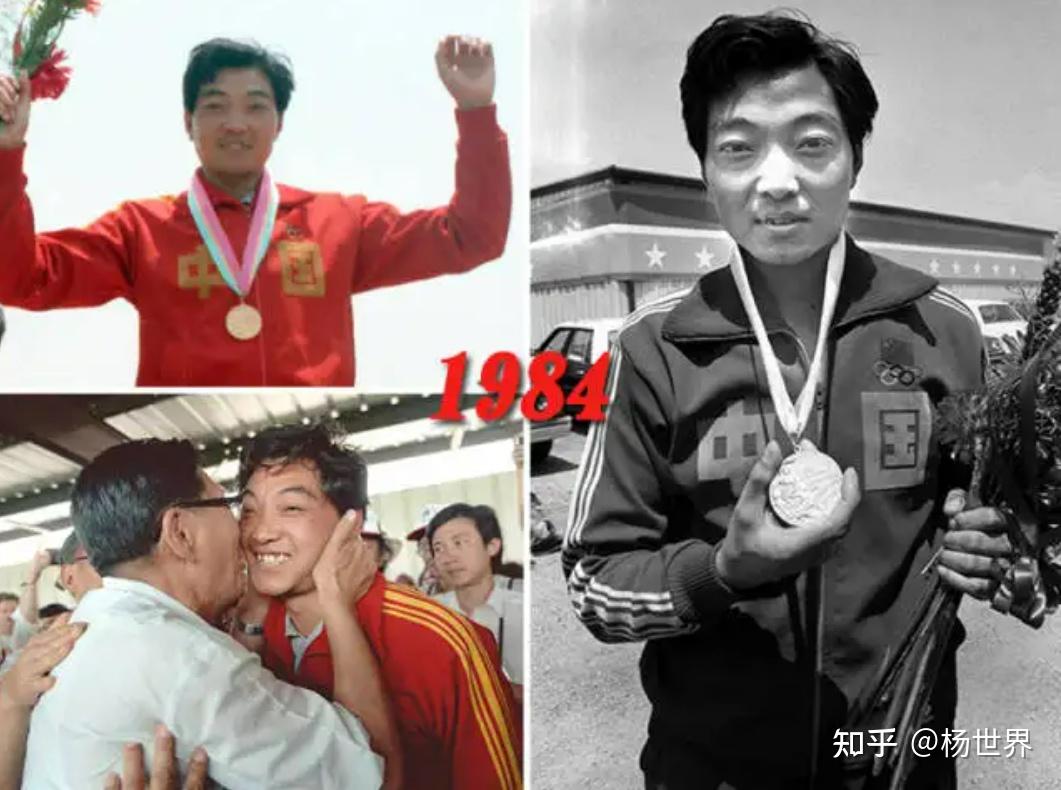 1984年,许海峰在洛杉矶奥运会上为中国队赢得历史上第一块奥运金牌