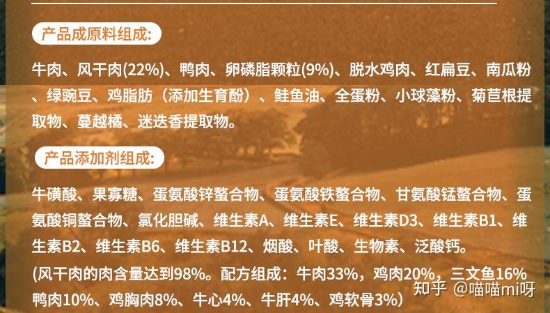 什么国产猫粮好呢c3帕缇朵