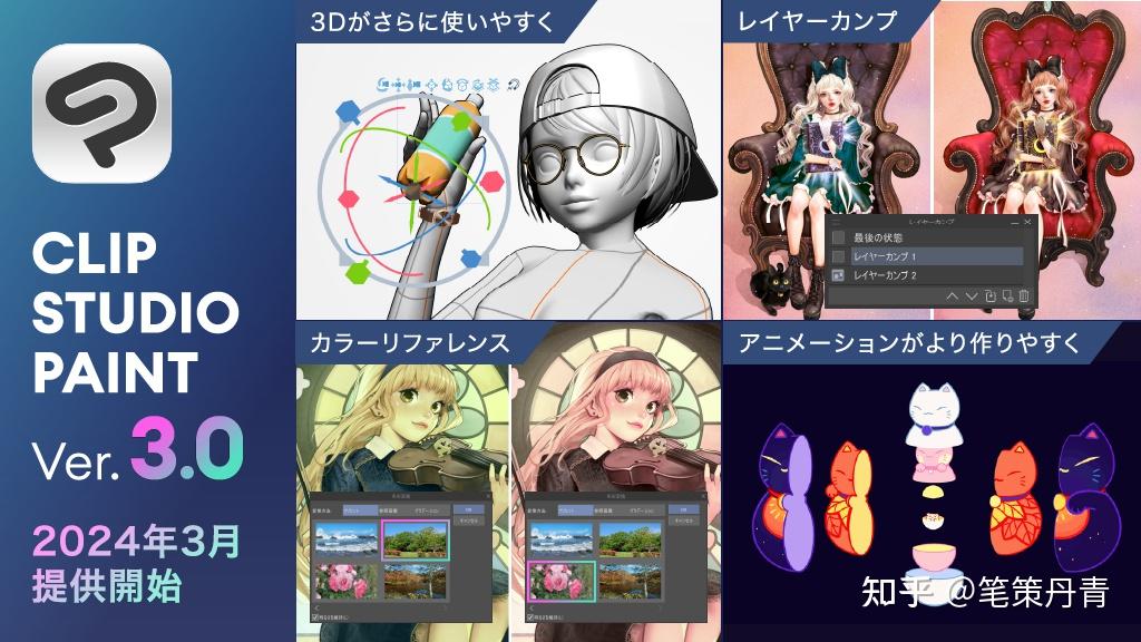 csp官方专属特典是什么?clipstudiopaint如何免费领取兑换教程 CLIP STUDIO ASSETS素材? - 知乎