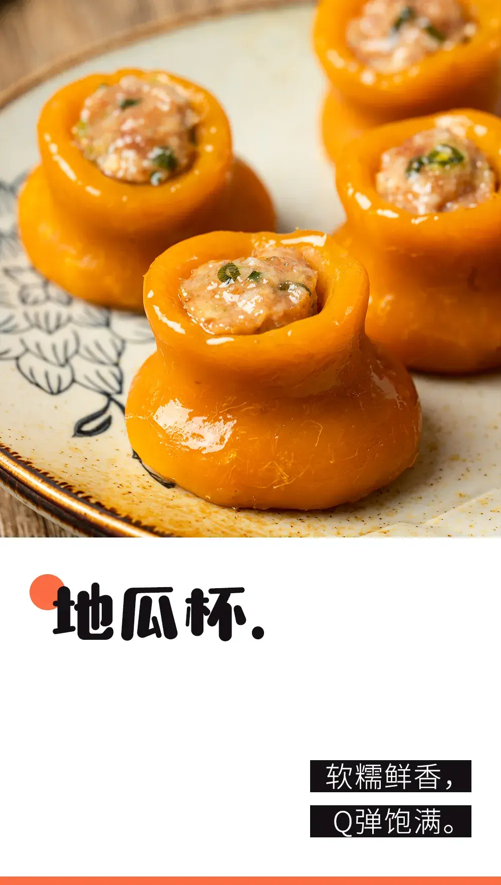 该吃它了管饱养胃润肠通便00后到70后都喜欢