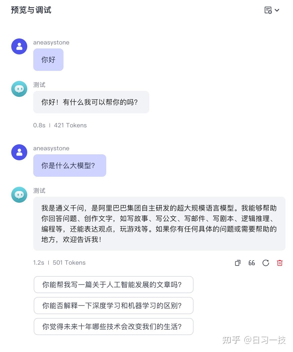 Coze Studio 快速上手指南 - 知乎