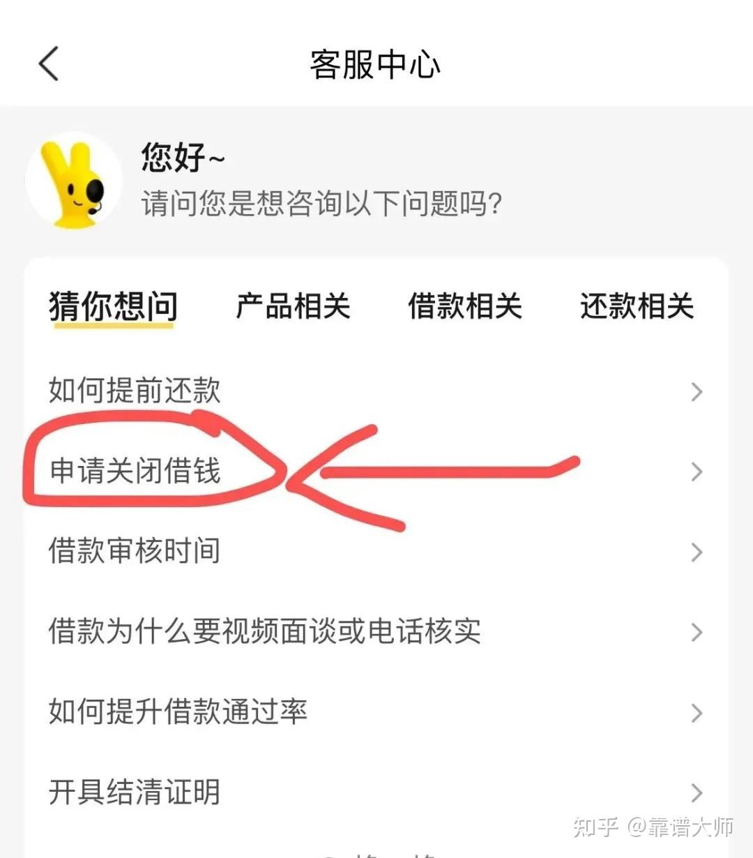 网贷取消了吗(网贷暂停还款业务)