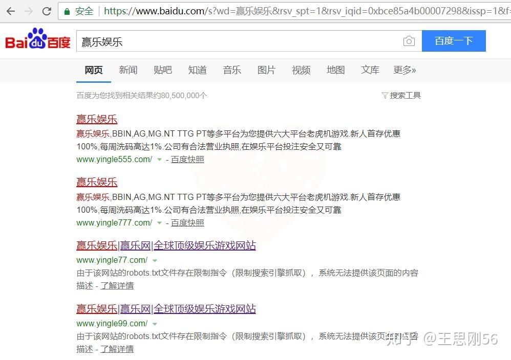 请问足球世界杯怎么投注的呀?信誉好吗?