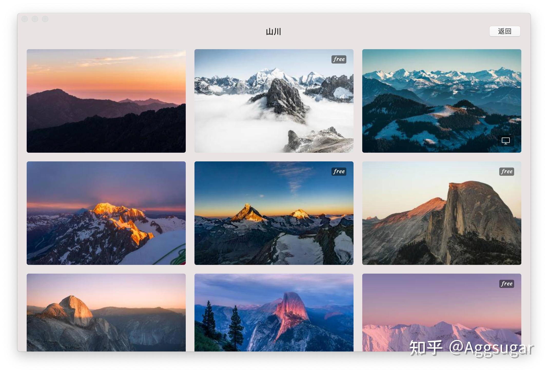 macos超高清壁纸软件推荐,4k,5k,8k壁纸全都有