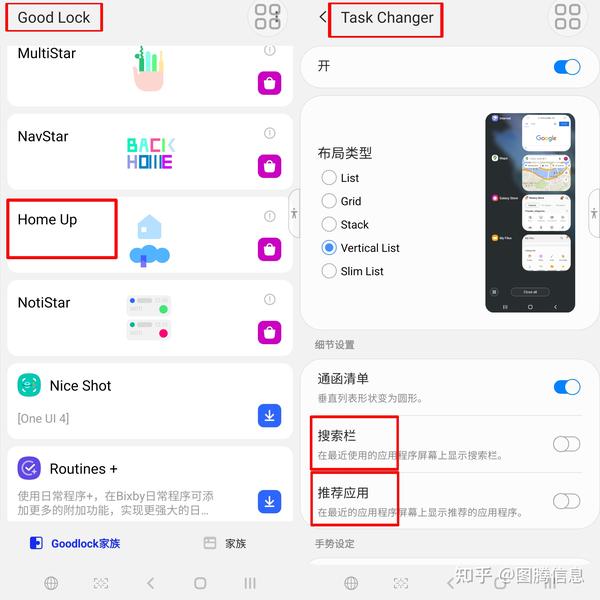 三星玩机技巧第一步，手机美化！ - 知乎