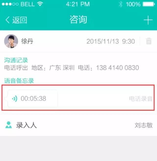 口腔诊所用什么管理软件比较好?