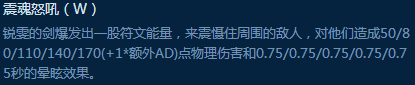 瑞文连招