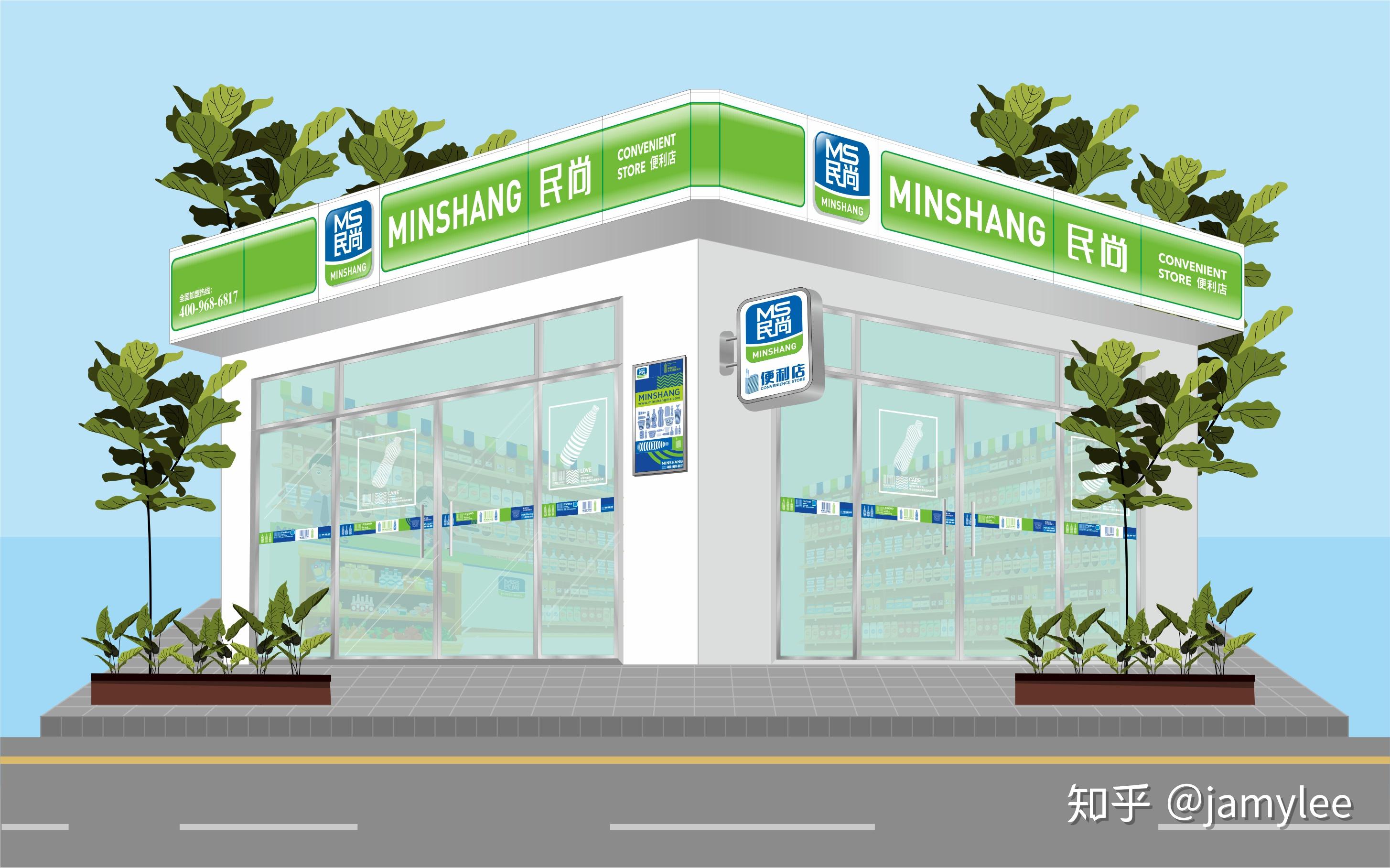 好看到爆表这家便利店的vi设计颜值高还温暖