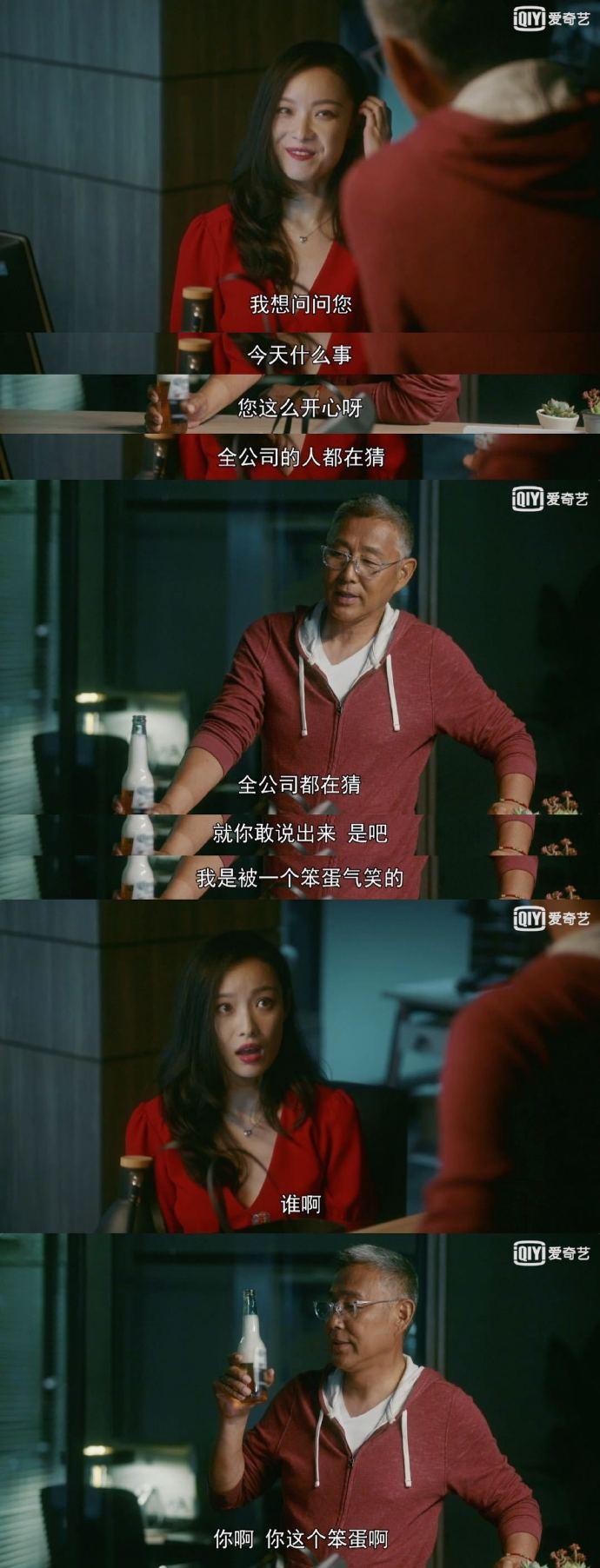 《流金岁月》里磕朱锁锁和叶谨言cp的人为什么那么多?