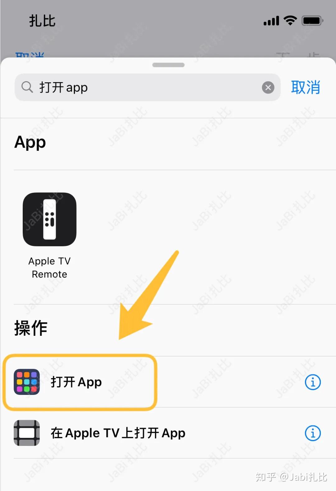 手机怎么改图标自定义 v2-74661773fdec947b936e610bfc081ed6_r.jpg