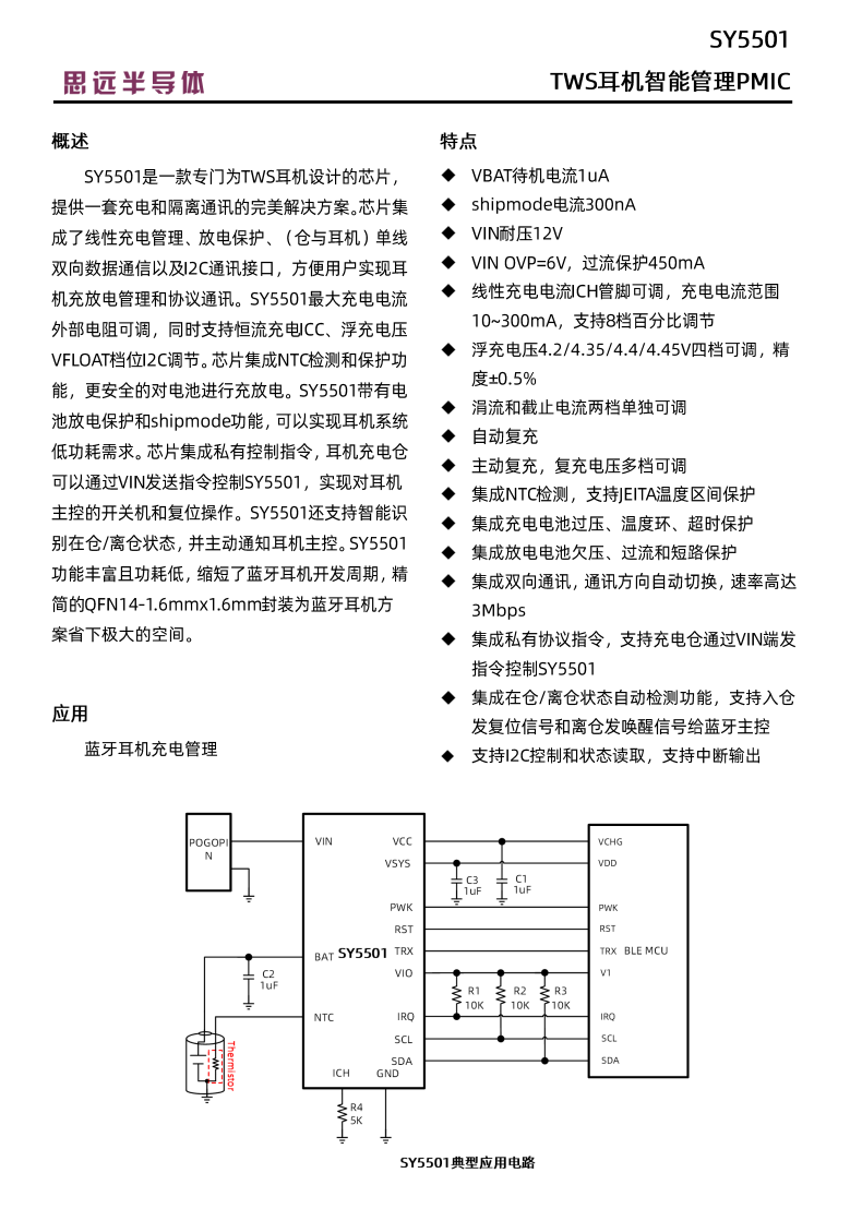 小米buds4真无线耳机拆解小米妙享一拖即连双设备连接便捷切换
