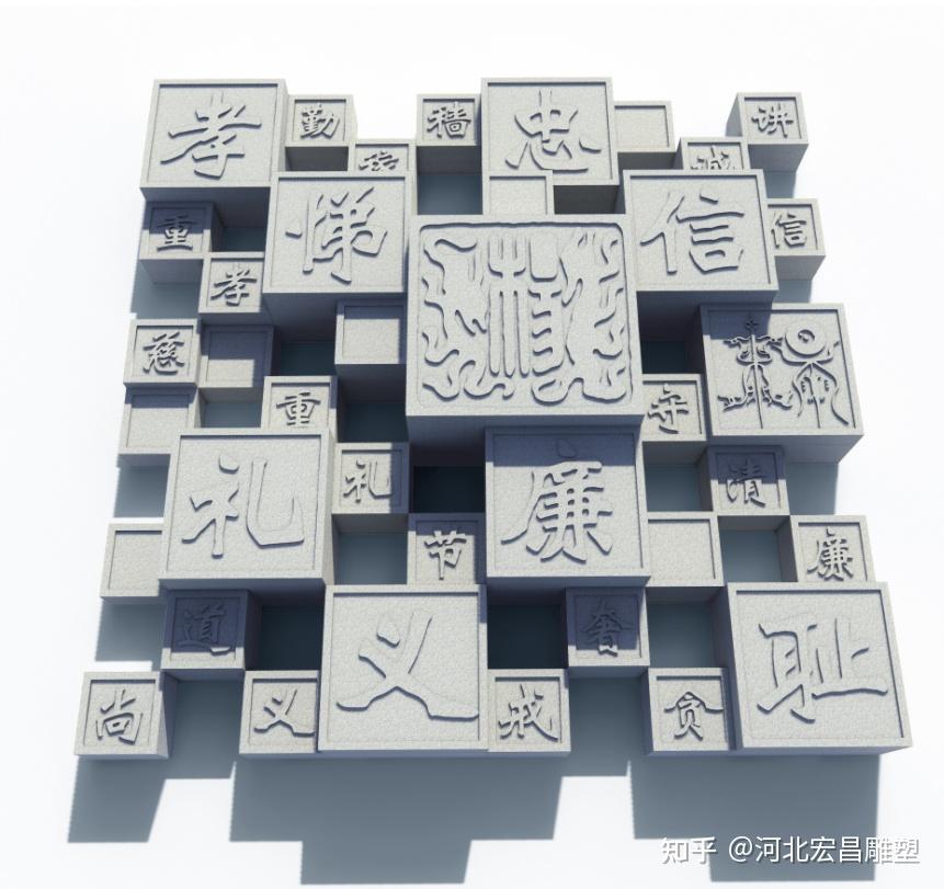 石雕家训墙 影壁墙 活字印刷立体字浮雕