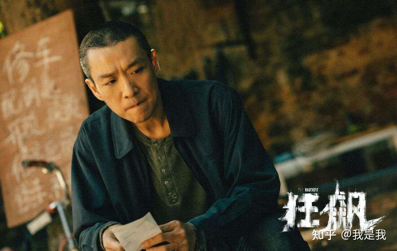 重温《狂飙》:看懂李宏伟被高启盛害死,就知高启强压根没想让老默活下来 - 知乎