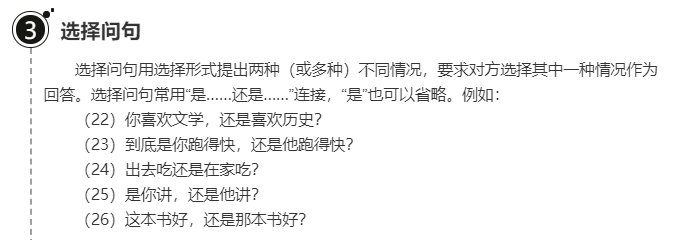 谈一谈汉语的五种疑问句形式 - 知乎