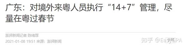 穿脱隔离衣的要求_普通病房中的隔离要求_大连最新隔离要求