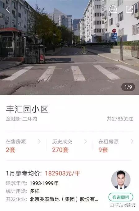 根据链家的数据,爱民里小区2019年均价137794元/平;丰汇园小区182903