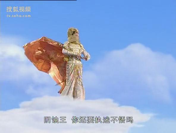 欢天喜地七仙女为什么大决战时只有扫把星一人帮王母抢夺权杖