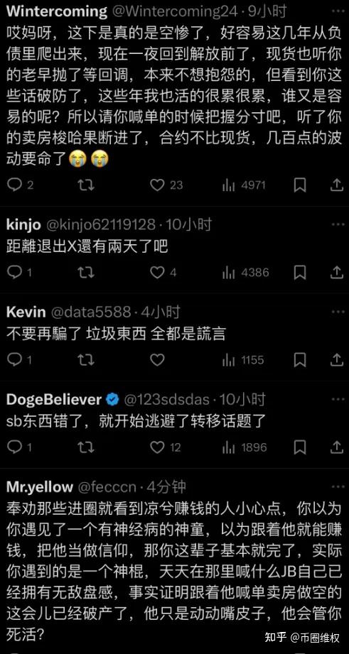 凉兮还清两个亿之后,最近又凉了,准备退出推特! - 知乎
