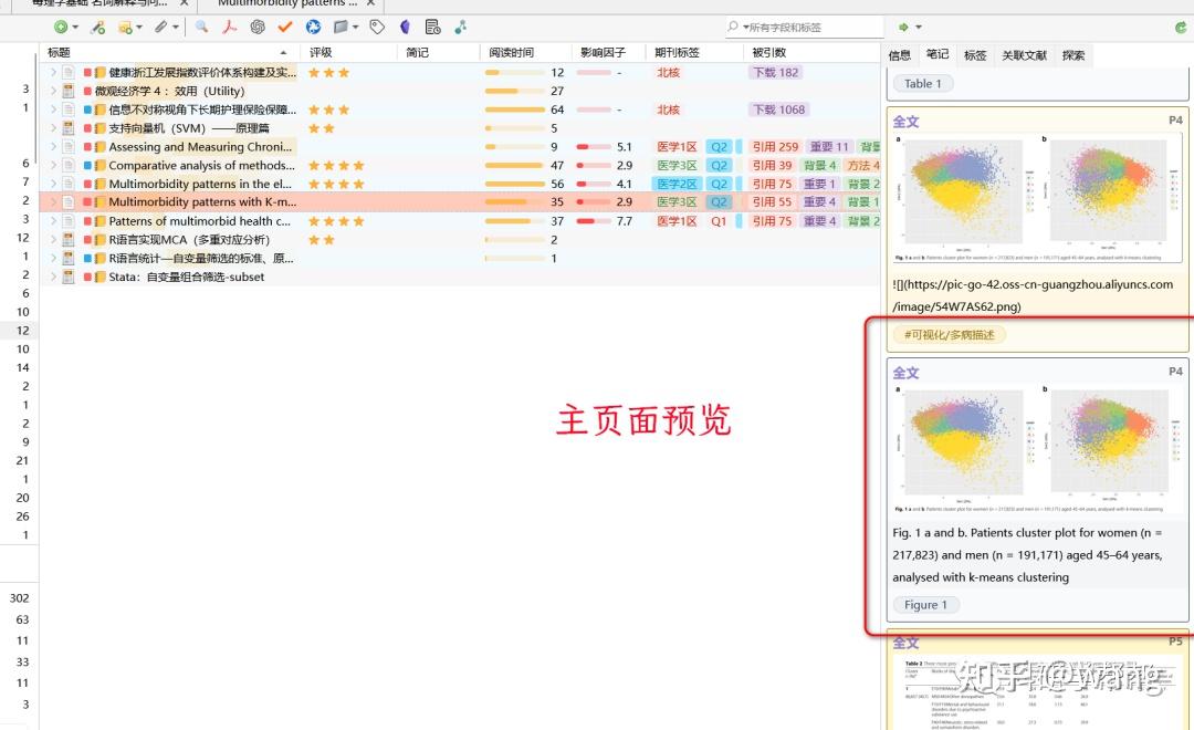 47 zotero 47 zotero