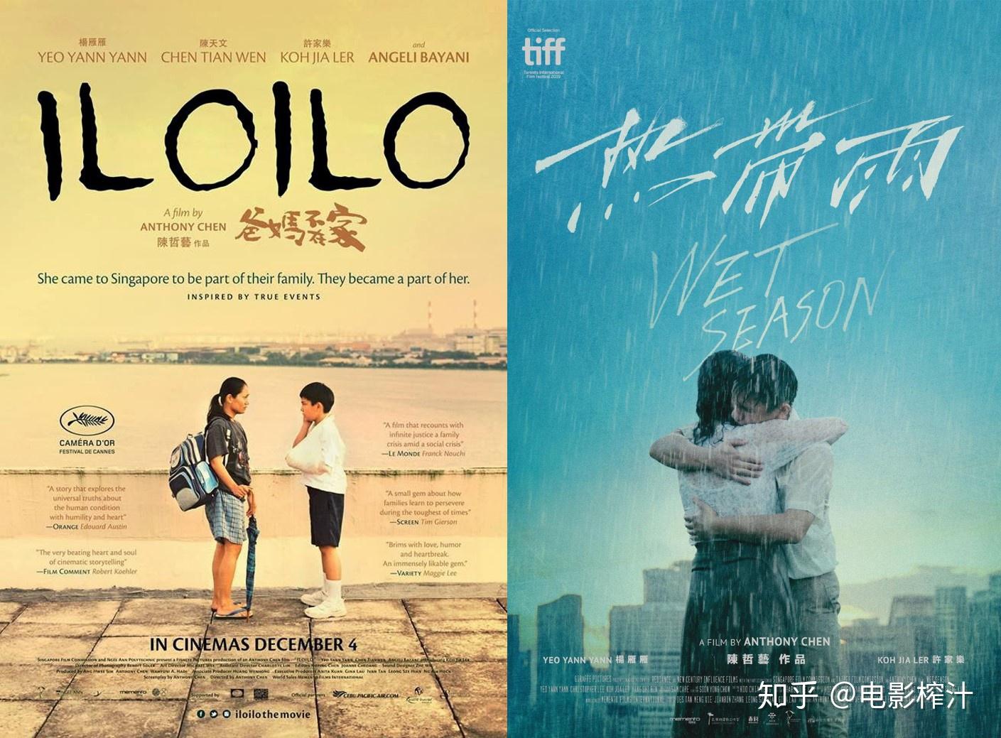 如何评价电影热带雨