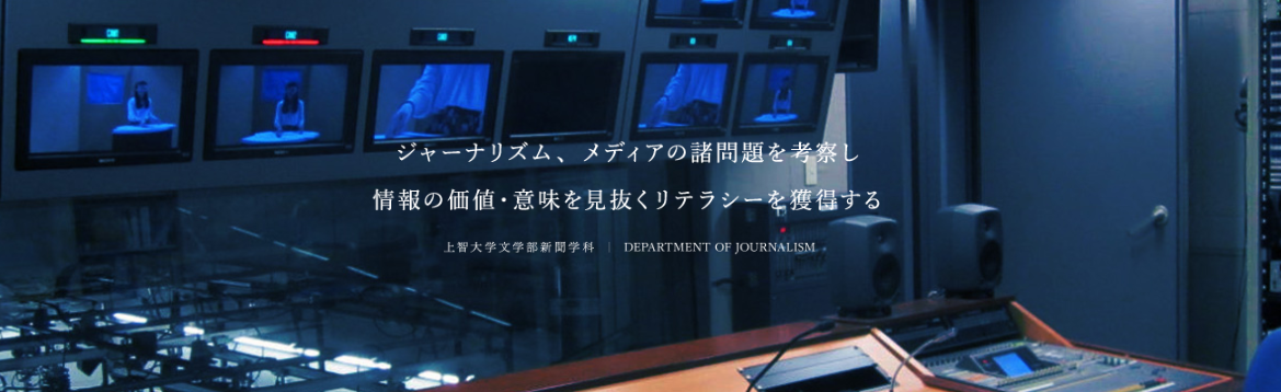 聊聊日本留学中 传统与创新兼备 的专业 新闻学科 知乎 聊聊日本留学中 传统与创新兼备 的专业 新闻学科 知乎