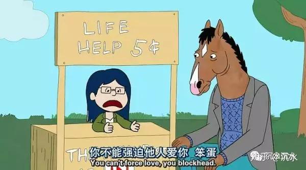 动画zoeorzelda观马男波杰克