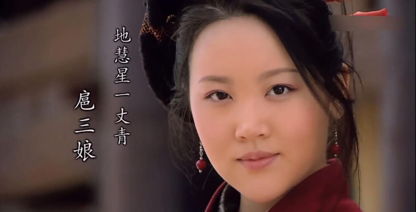 《水浒传》梁山一百零八将之一丈青扈三娘 - 知乎