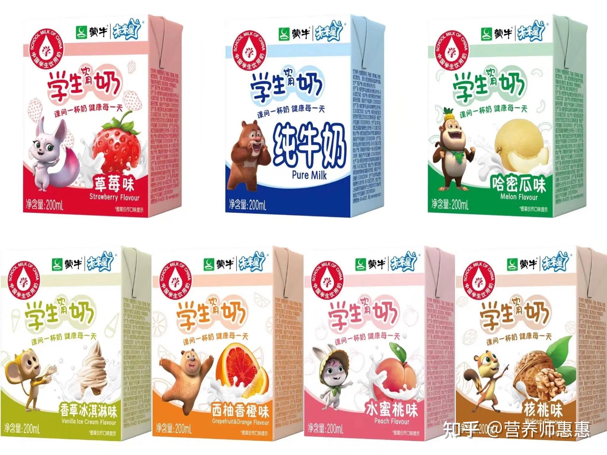 娃他爸妈必看|学生奶,是如何一步步毒害你孩子! - 知乎