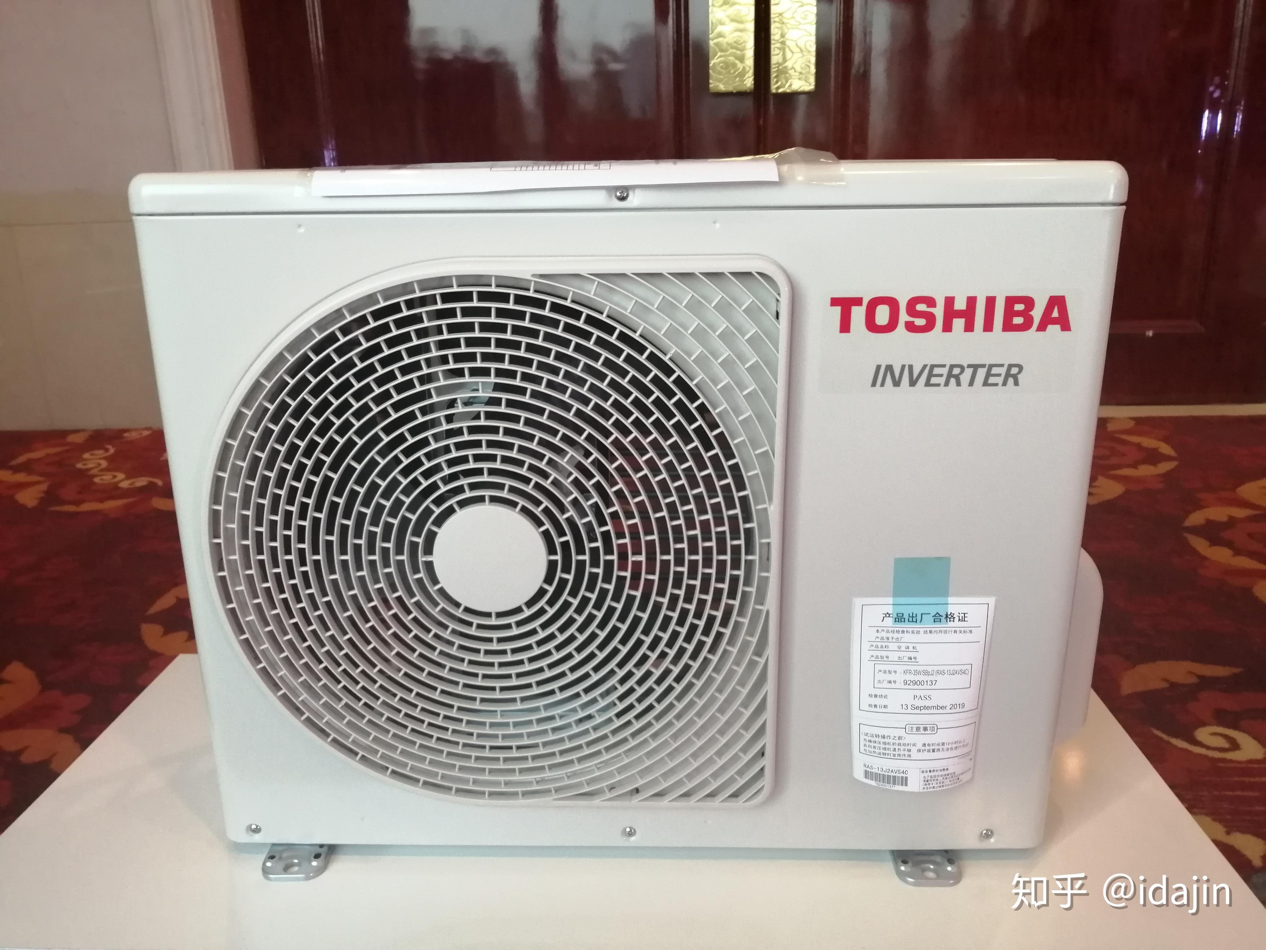 东芝空调新鲜发布大清快东芝直流变速家用空调