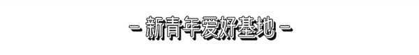 地铁站异度空间白衣少女怪谈 诡闻实录003 知乎