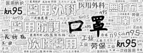 图标