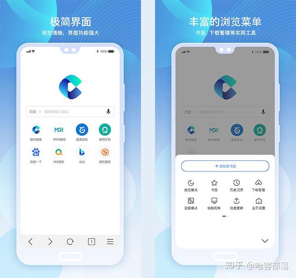 云端离线无痕转发 (离线云pc)-初仟社区