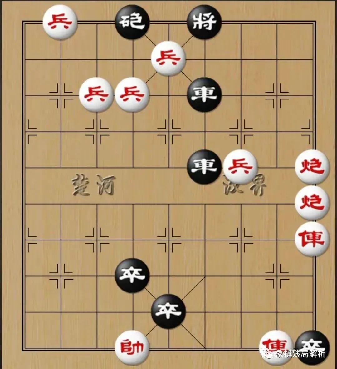 象棋街头残局图片