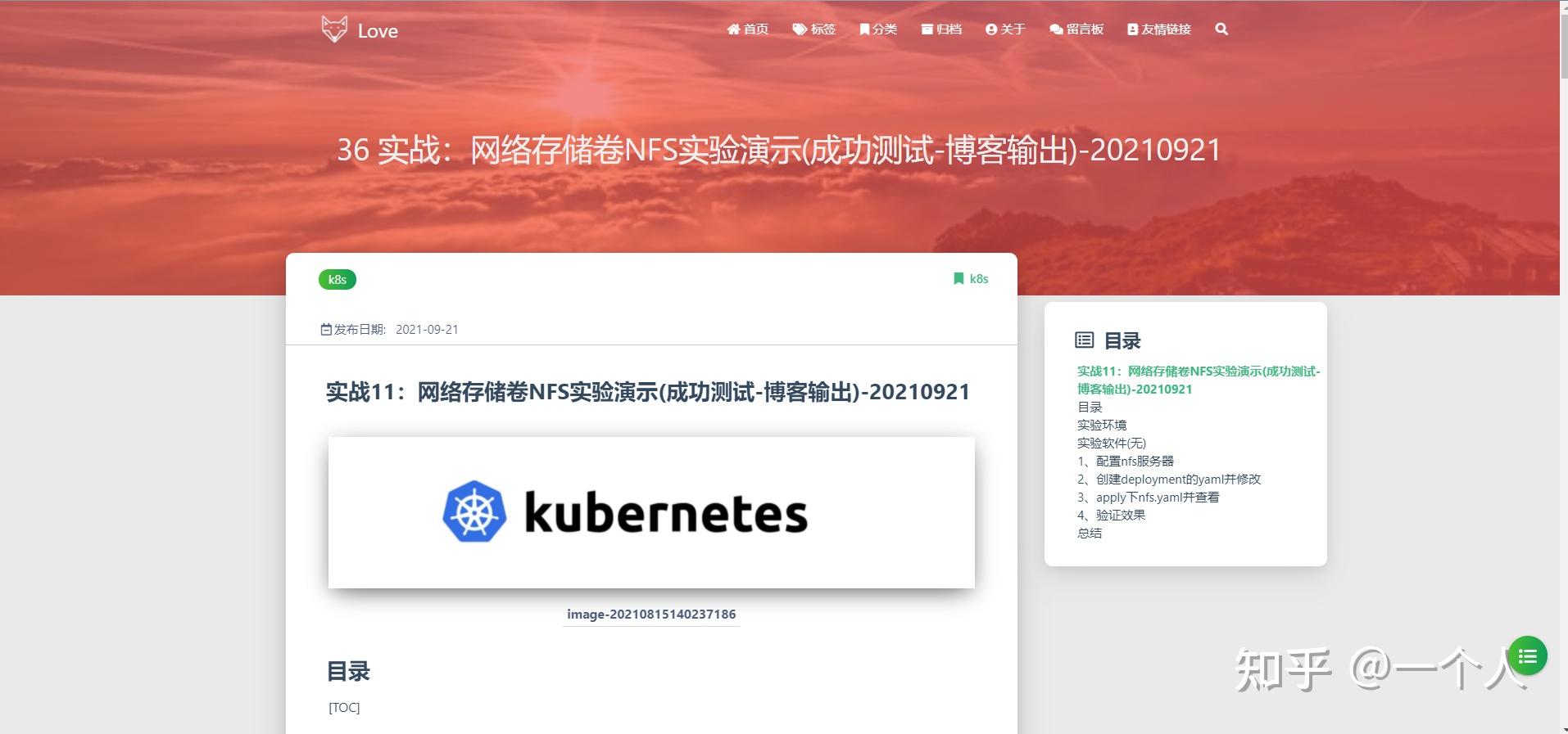 实战：有状态应用部署-StatefulSet工作负载控制器(成功测试-博客输出)-20211004 - 知乎
