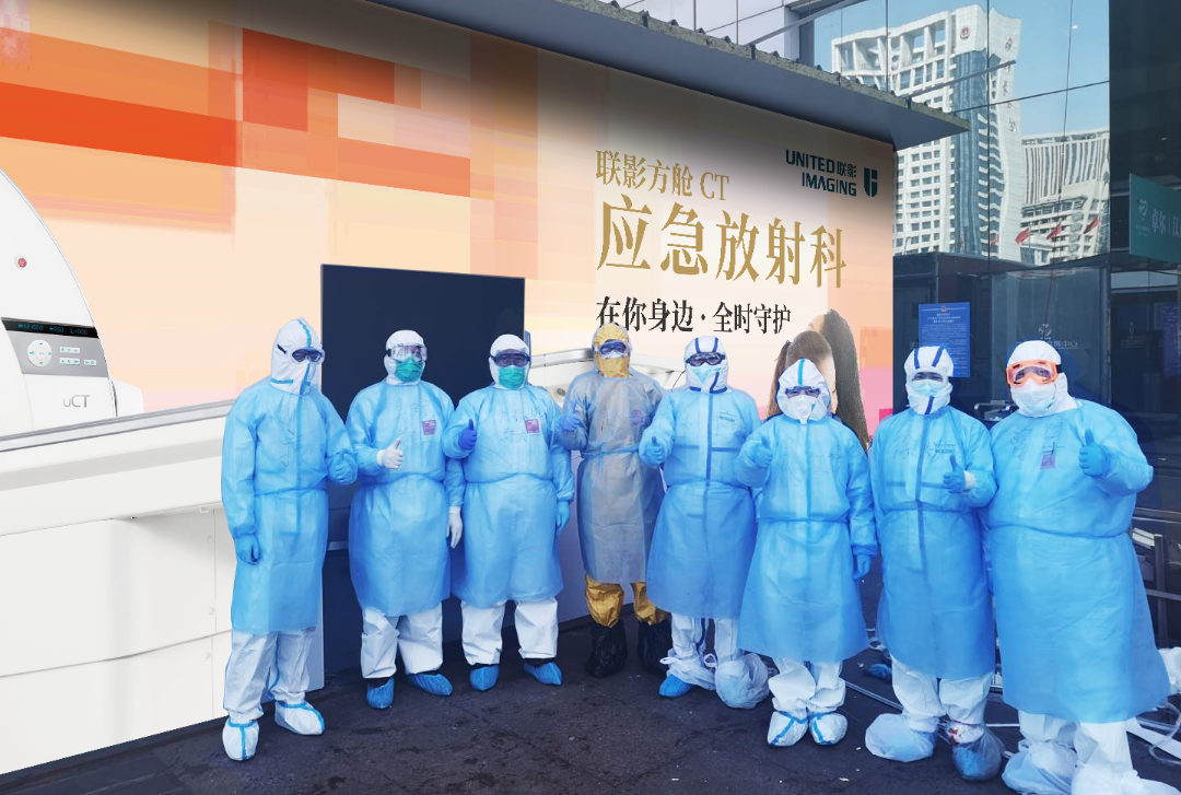 联影薛敏硬科技要有硬担当