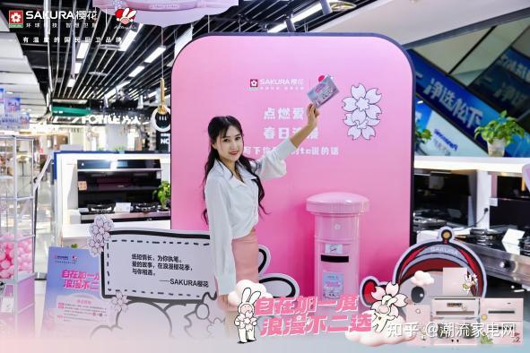 樱你而在，爱满春日|SAKURA樱花×不二兔，解锁春日浪漫密码 - 知乎