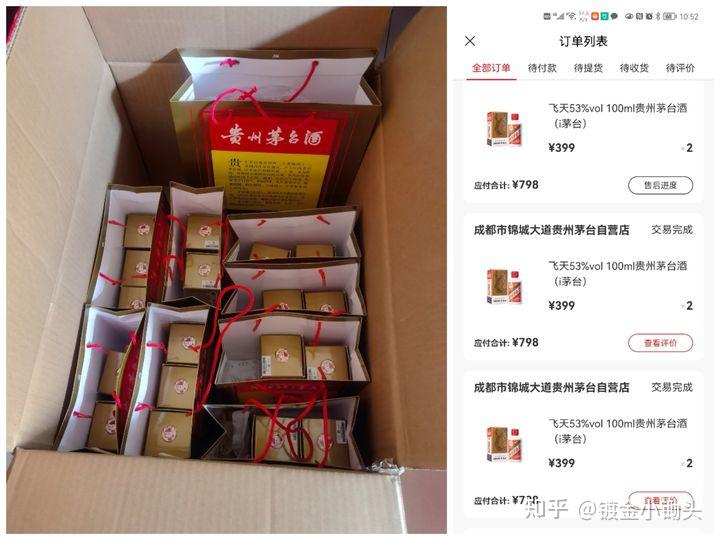 微信星图什么意思_星力微信_微信星星