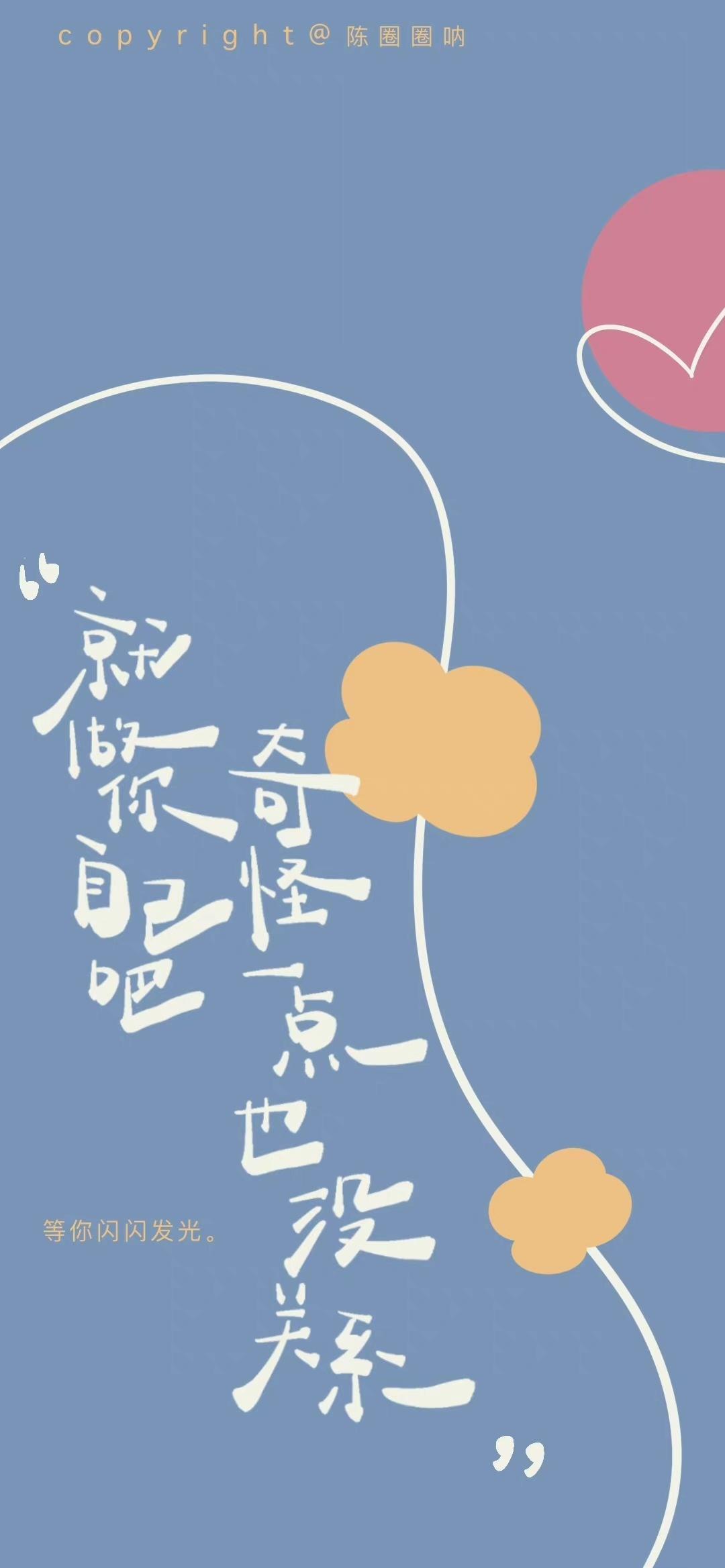 喜欢我就关注我叭~坚持日更,希望你会喜欢.