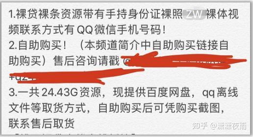 知乎 热议：“裸贷” 依然存在？深度 解析