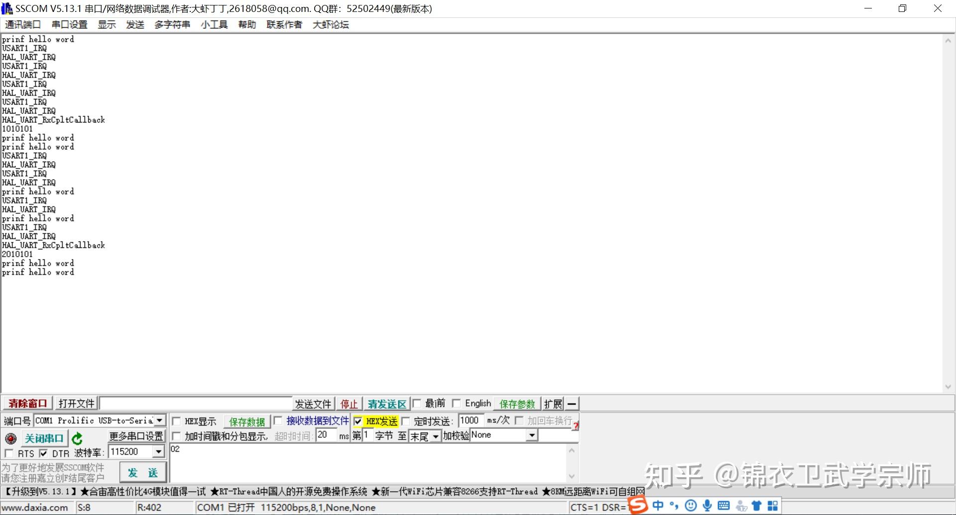  stm32hal 