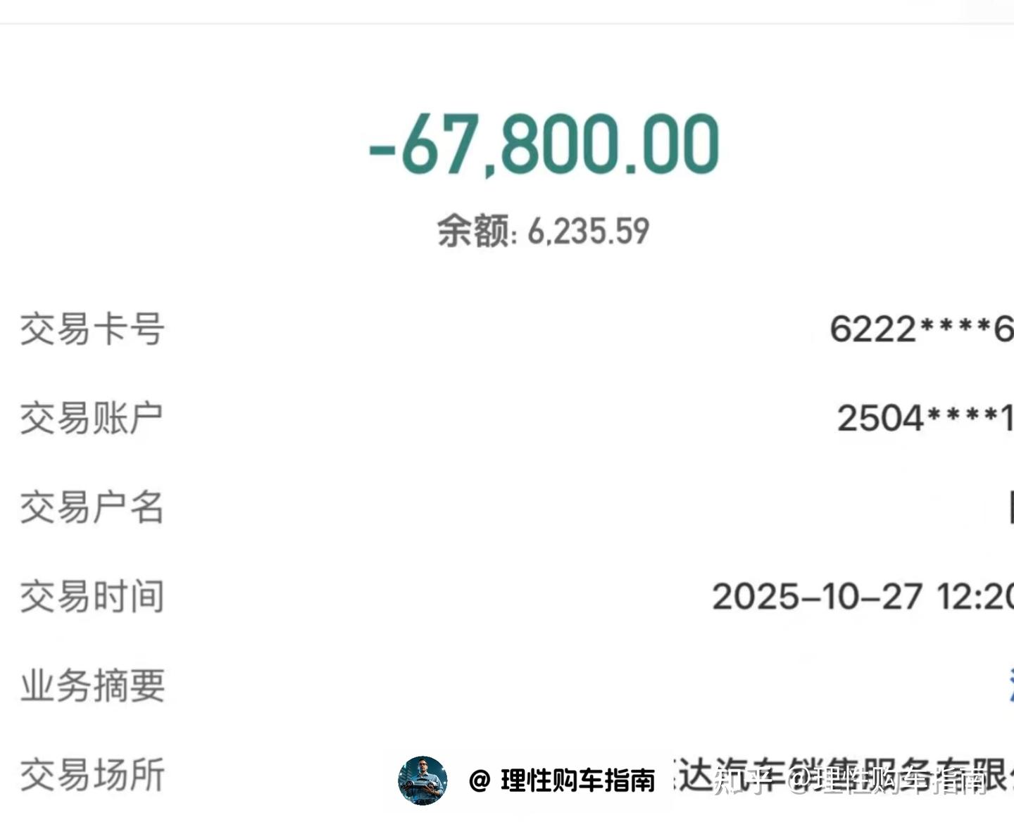 6.98 万的伊兰特究竟怎么样?一文给你说清楚